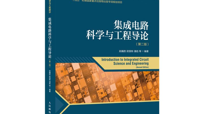 IC设计流程：揭秘芯片诞生的秘密步骤