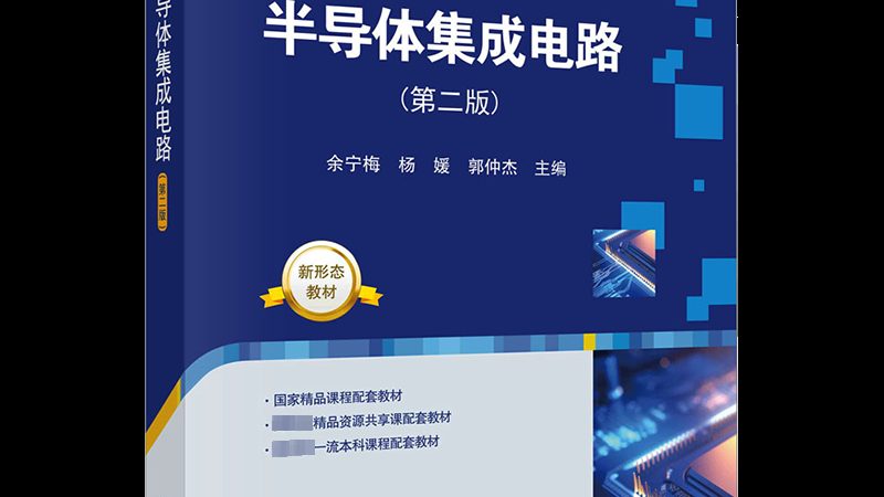 国产芯片代理加盟：从入门到落地的关键路径