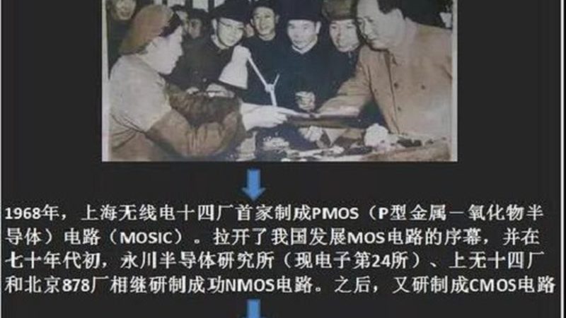 混合信号IC设计：规范标准背后的设计智慧**