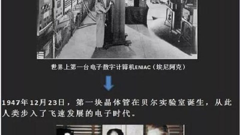 集成电路型号选择：关键因素与避坑指南**
