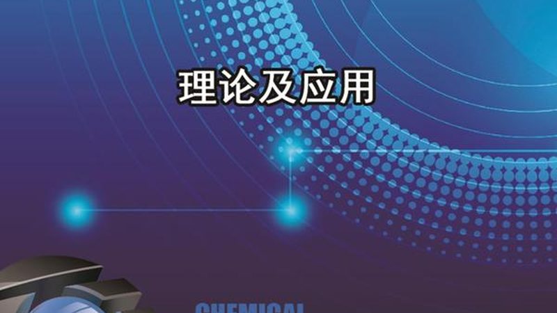 上海IC设计规范标准：解析与合规要点