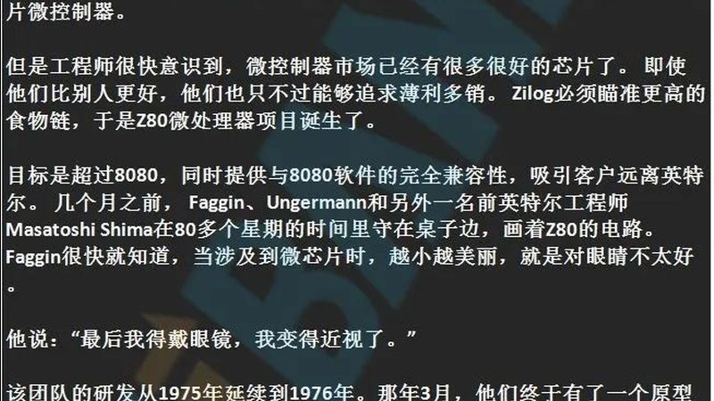 那么，如何评判一家GaN研发机构的排名呢？以下是一些关键考量因素：